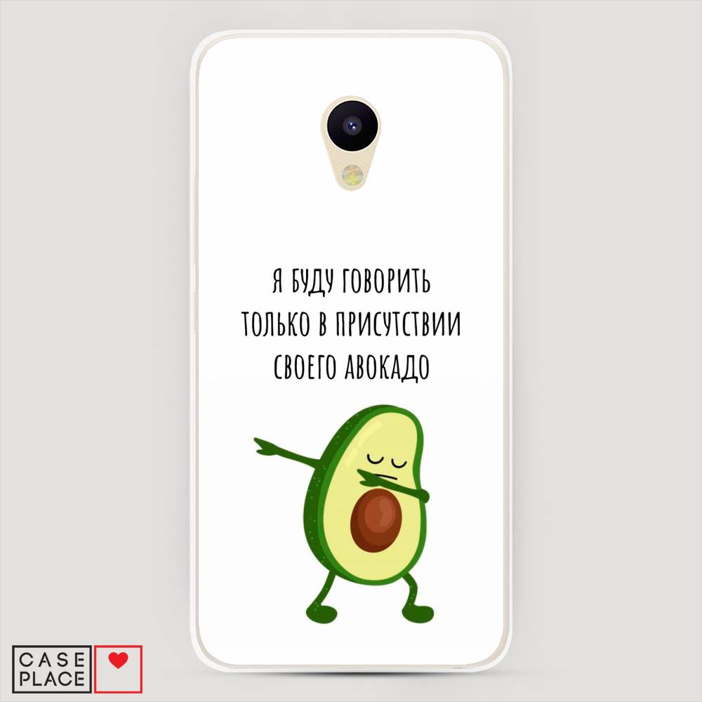 

Чехол Awog на Meizu M5 "Адвокадо", Белый;зеленый;черный, 70750-10