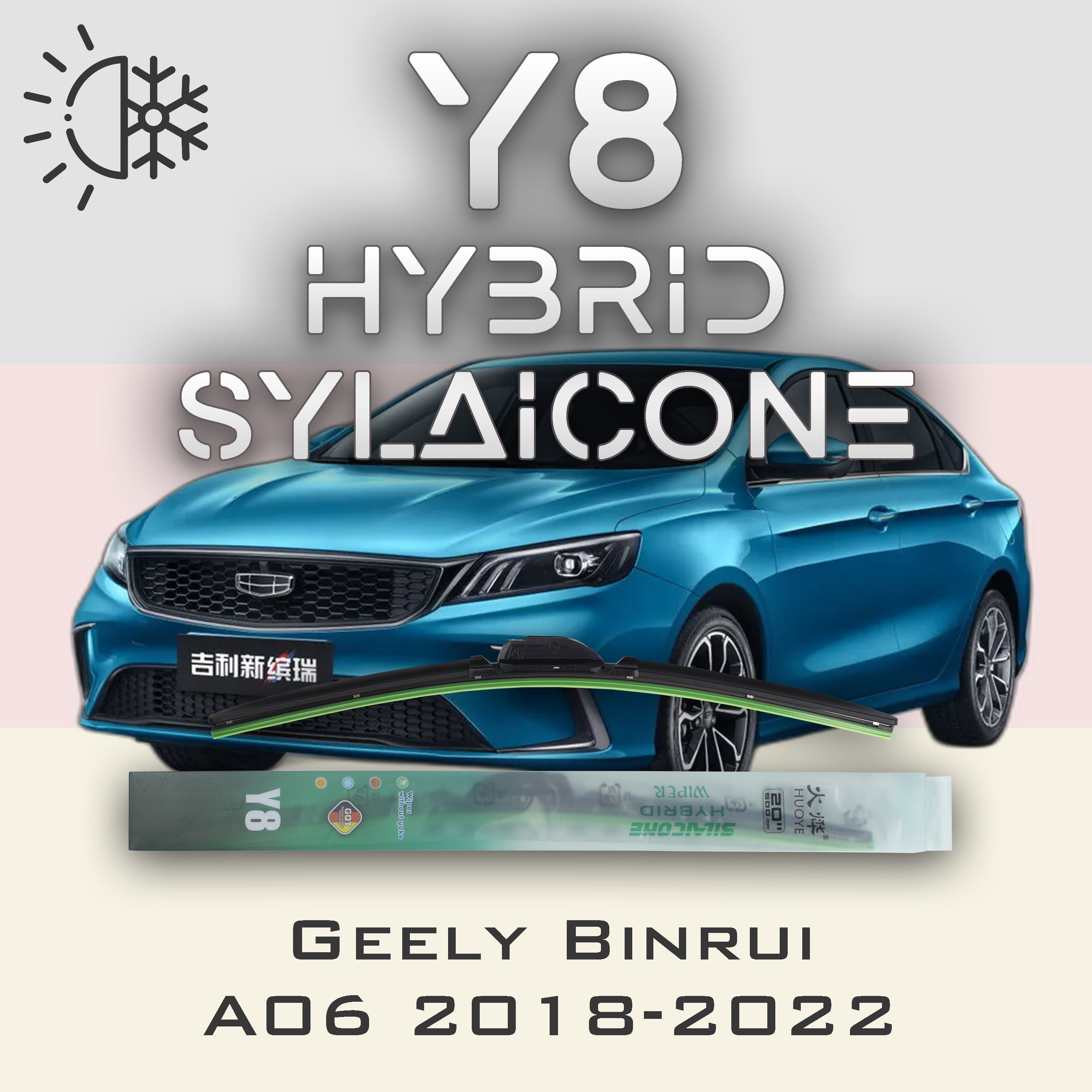 

Комплект щеток стеклоочистителя HUOYE Y8-Geely Binrui A06 2018-2022, Y8