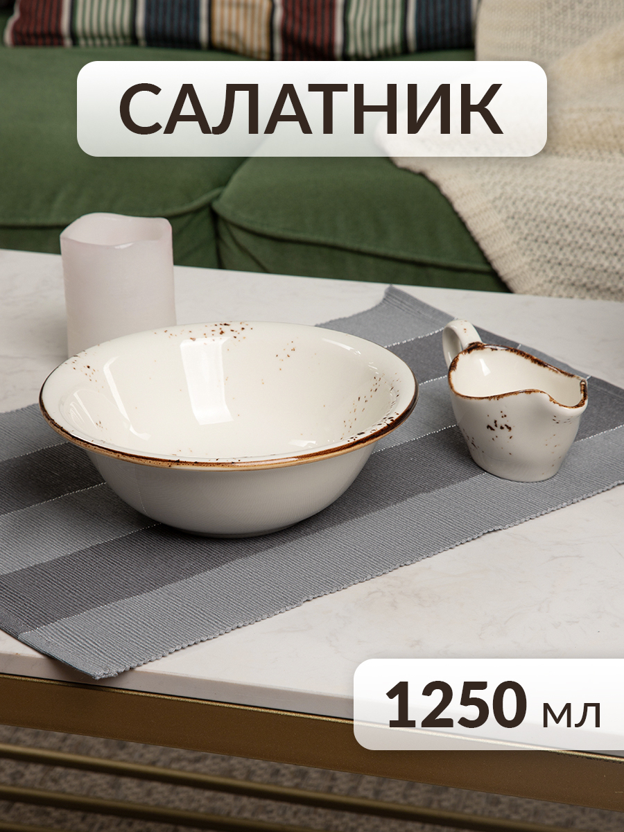 

Салатник By Bone 1шт Elegance 22см 1250мл фарфор