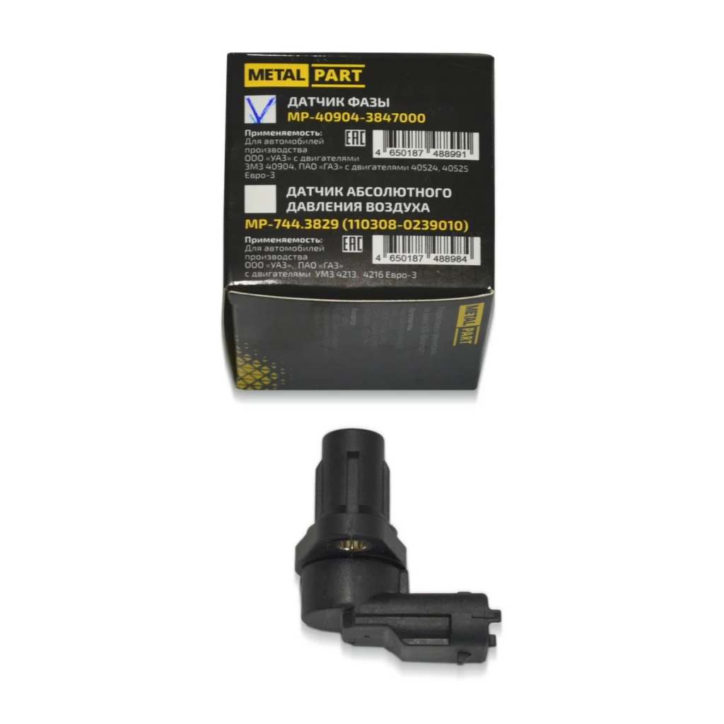 Датчик положения распредвала ГАЗель 405 дв.(фазы) 