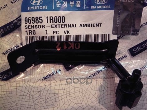 

Датчик температуры Hyundai/Kia 96985-1R000