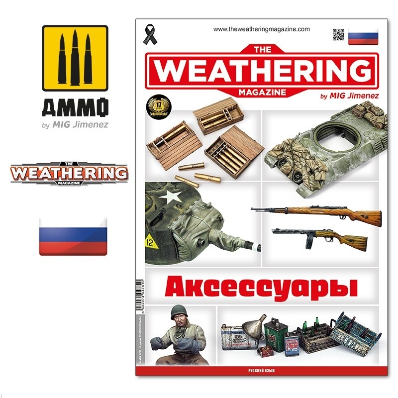 

AMIG4781 Ammo Mig Журнал TWM 32 Аксессуары Russian Russian