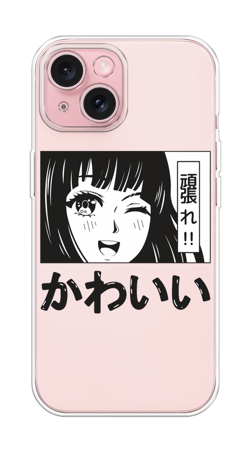 

Чехол Homey на Apple iPhone 15 "Cute anime girl", Черный;серый;прозрачный;белый, 15550-1