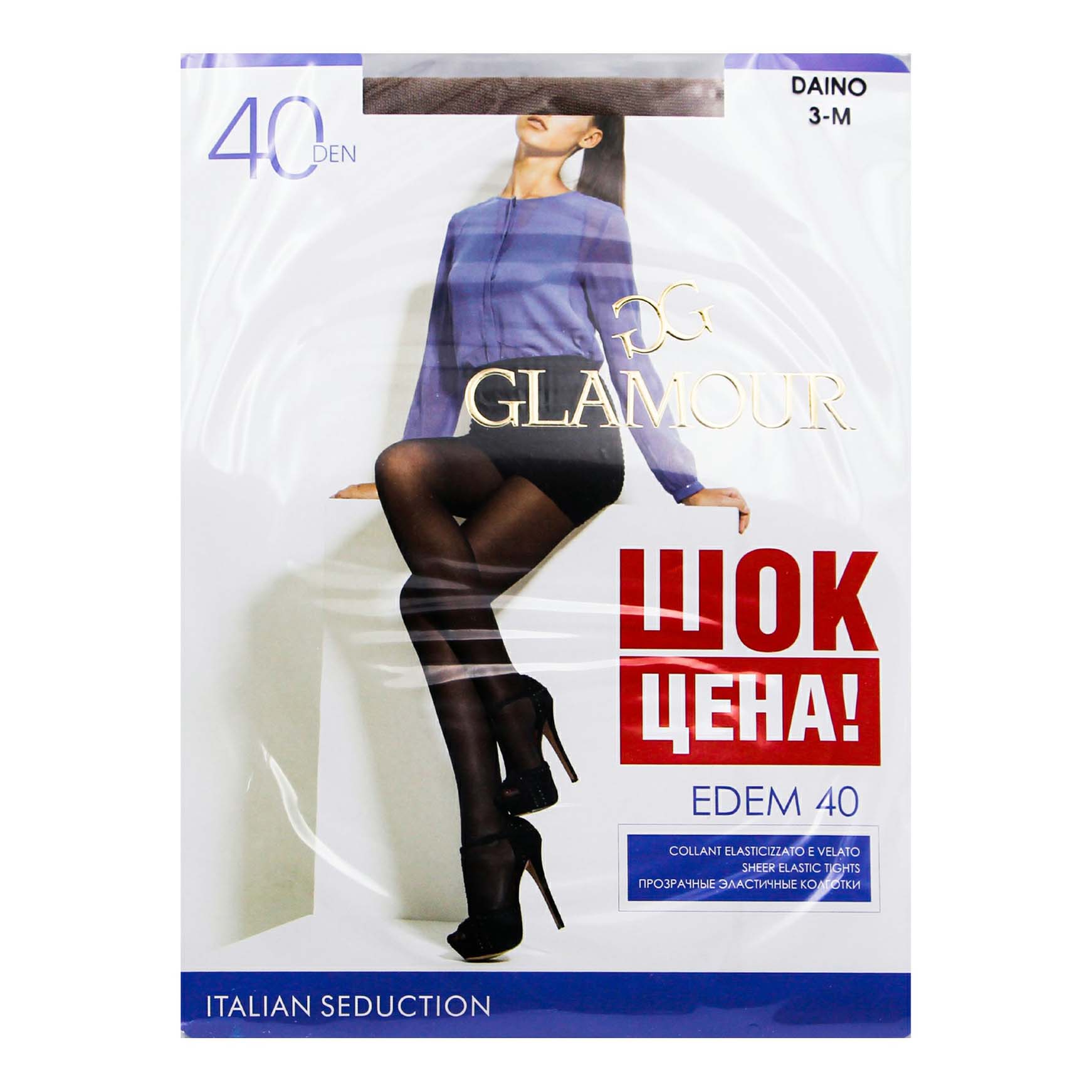 

Колготки женские Glamour коричневые 3