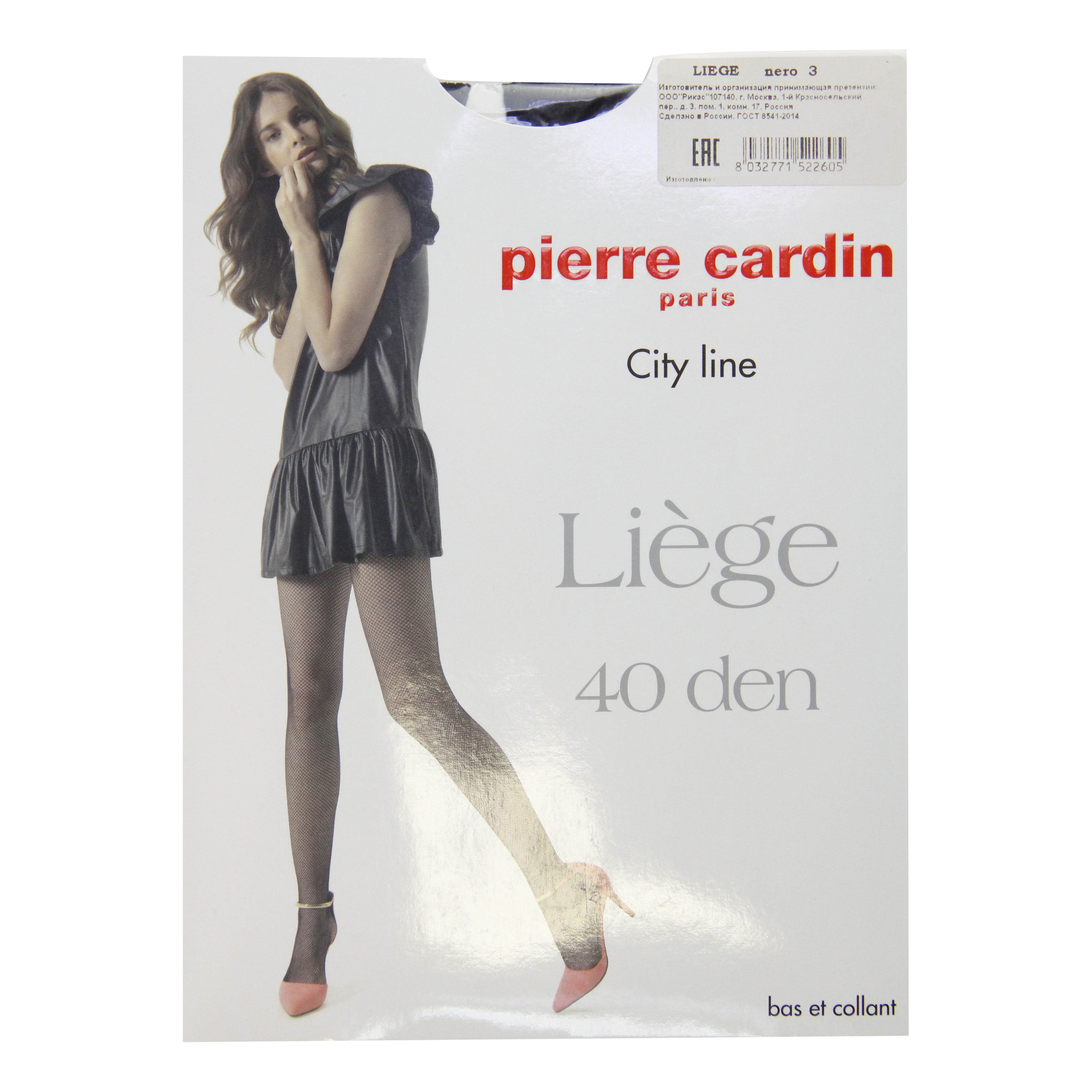 

Колготки женские Pierre Cardin черные, Черный