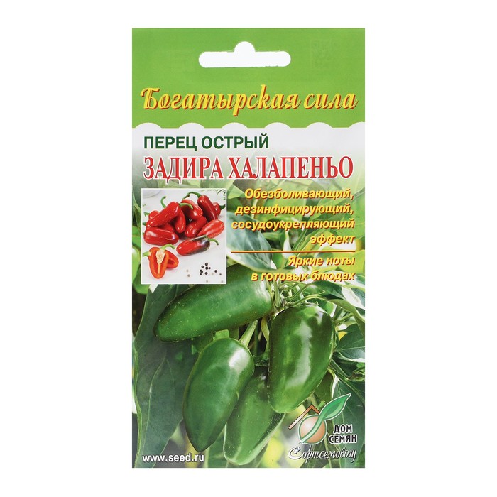 

Семена перец острый Задира Дом семян 9330885-10p