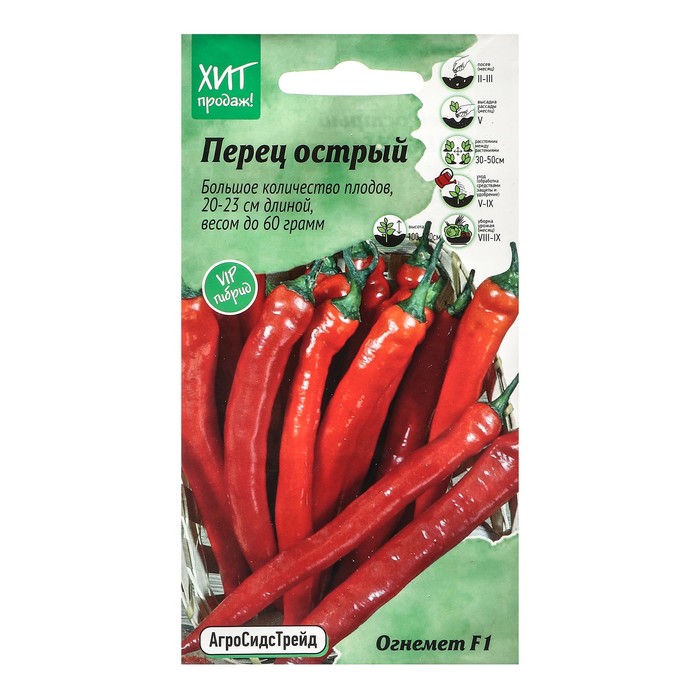 

Семена перец острый Огнемет АгроСидсТрейд 9472721
