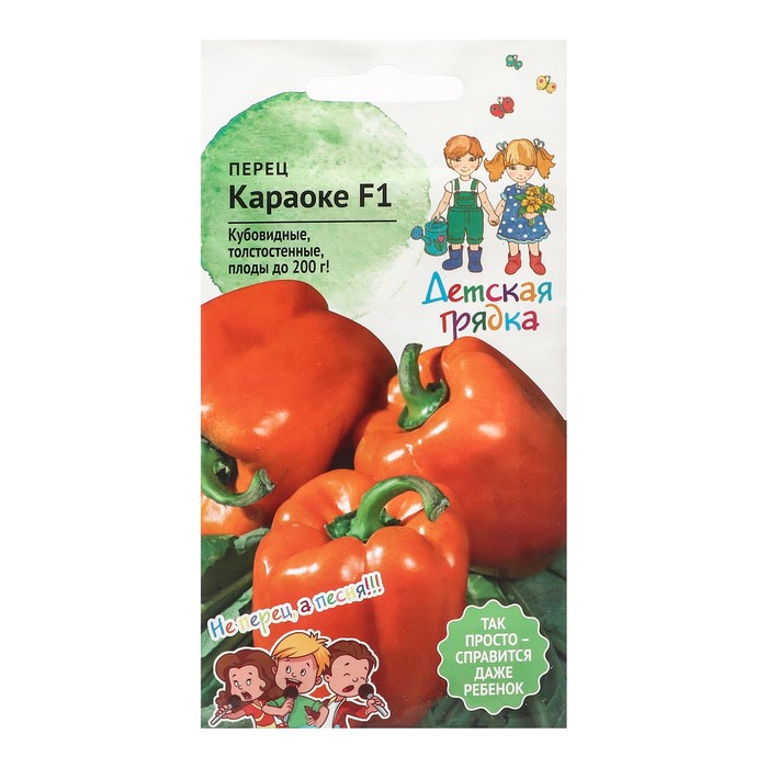 

Семена перец сладкий Детская грядка караоке АгроСидсТрейд 3266174-4p