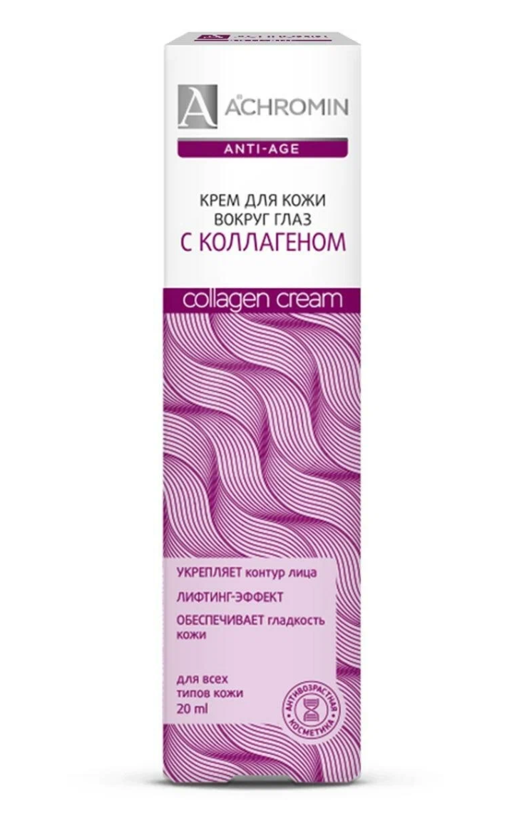 Achromin / Ахромин Крем для кожи вокруг глаз с коллагеном, Anti-age, 20 мл