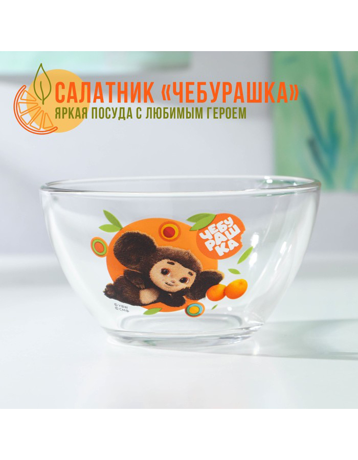 

Салатник ND PLAY стеклянный 300 мл