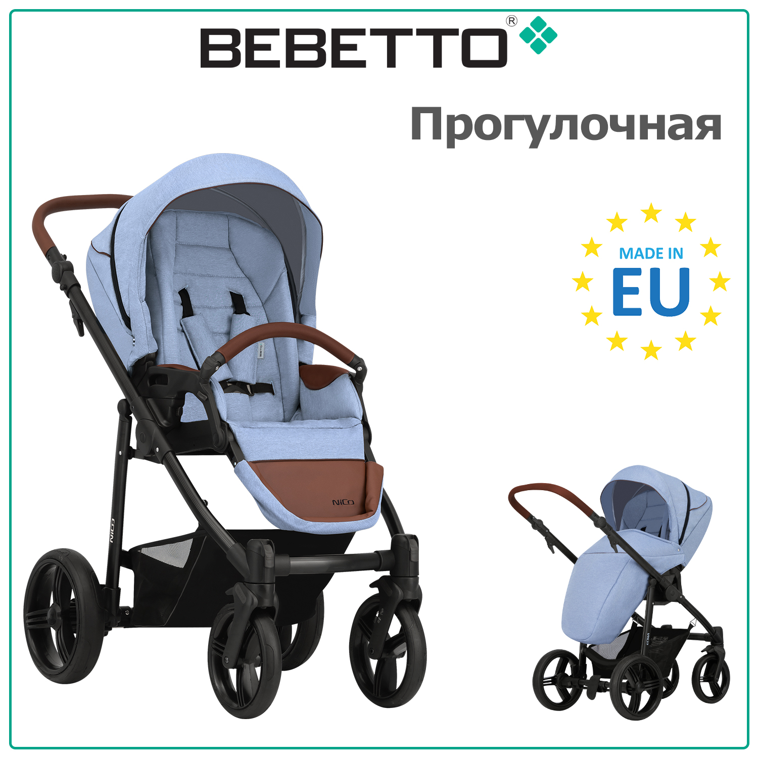 Прогулочная коляска Bebetto Nico 02, голубой, рама черная