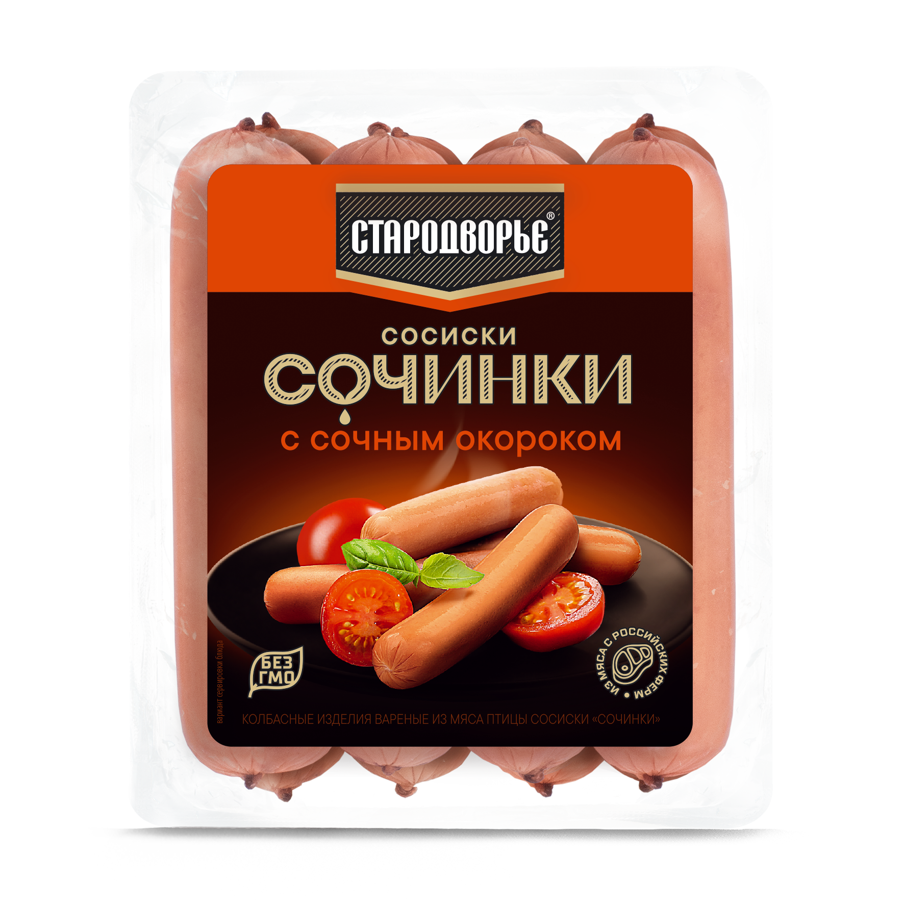 Сочинки точка ру