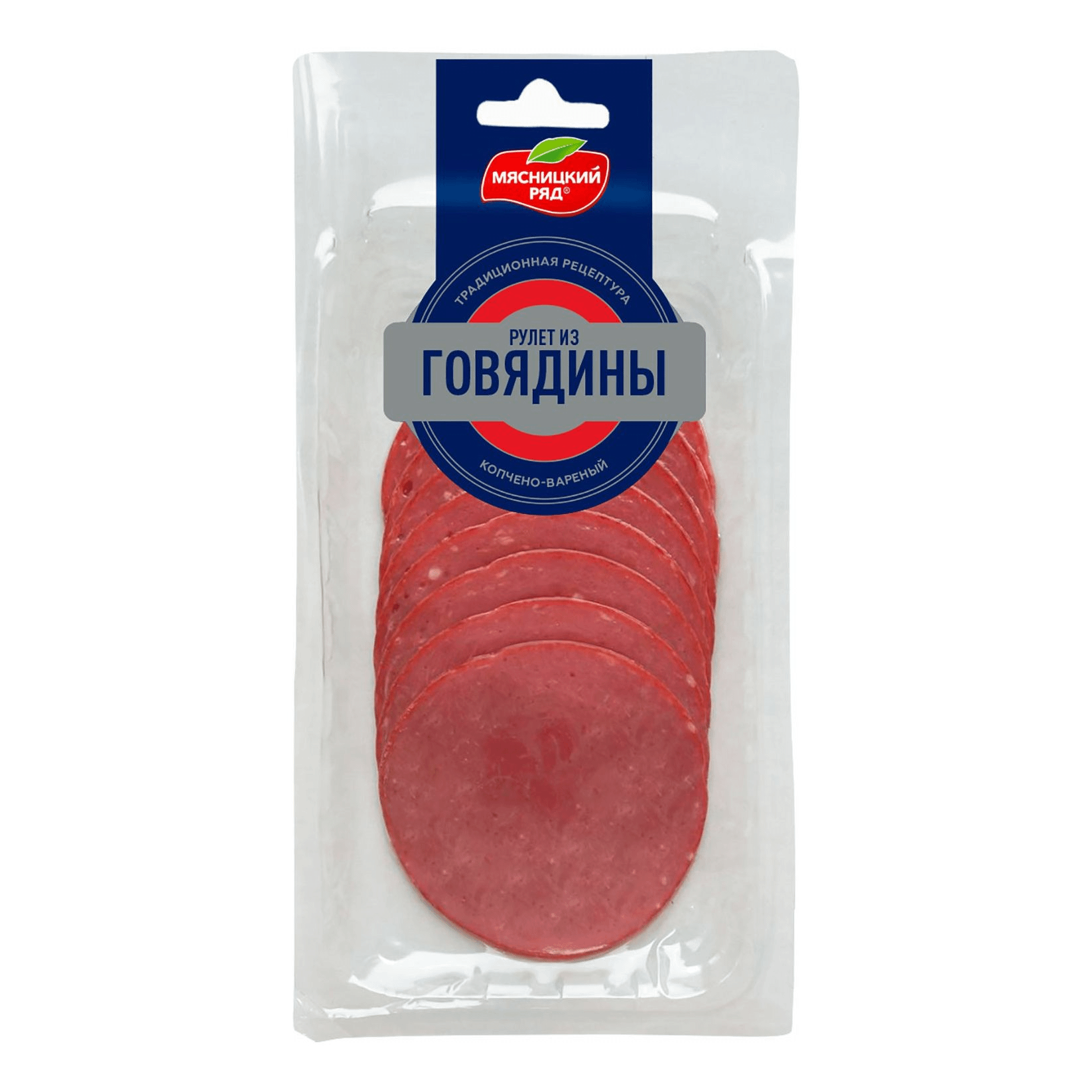 Рулет копчено-вареный Мясницкий Ряд из говядины 80 г 90₽