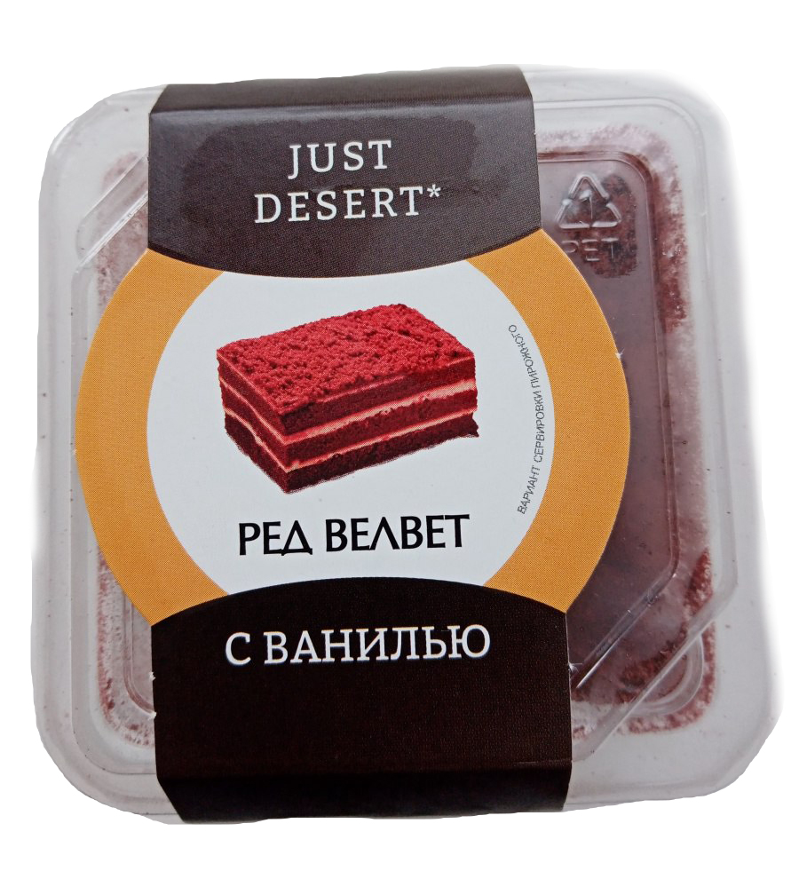 

Пирожное Just Dessert Джаст Кейк в глазури 50 г