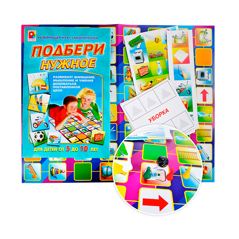 

Настольная игра Подбери нужное