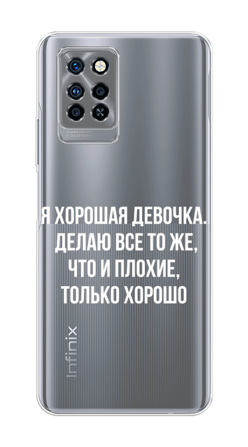 

Чехол на Infinix Note 10 Pro "Хорошая девочка", Серебристый, 3100150-6