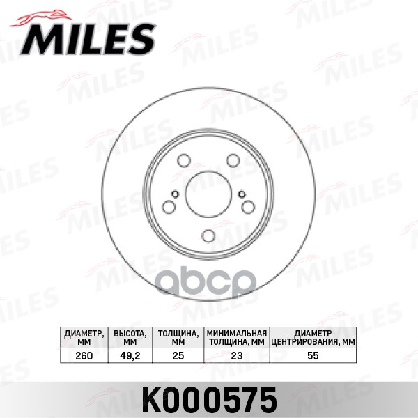 

Диск тормозной передний D260мм. TOYOTA AVENSIS 1.6-2.0 97-03 (TRW DF4046) K000575