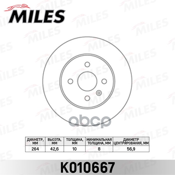 

Диск тормозной OPEL ASTRA H 05-/COMBO 01-/MERIVA 03-10 задний D=264мм.