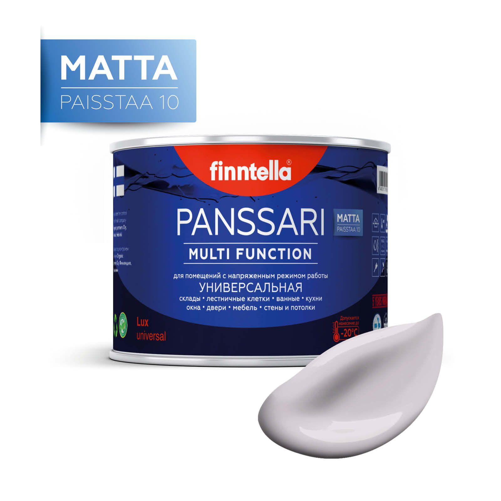 

Краска PANSSARI Matta, HELMI пастельно-лиловый, 0,45л, Серый, PANSSARI Matta