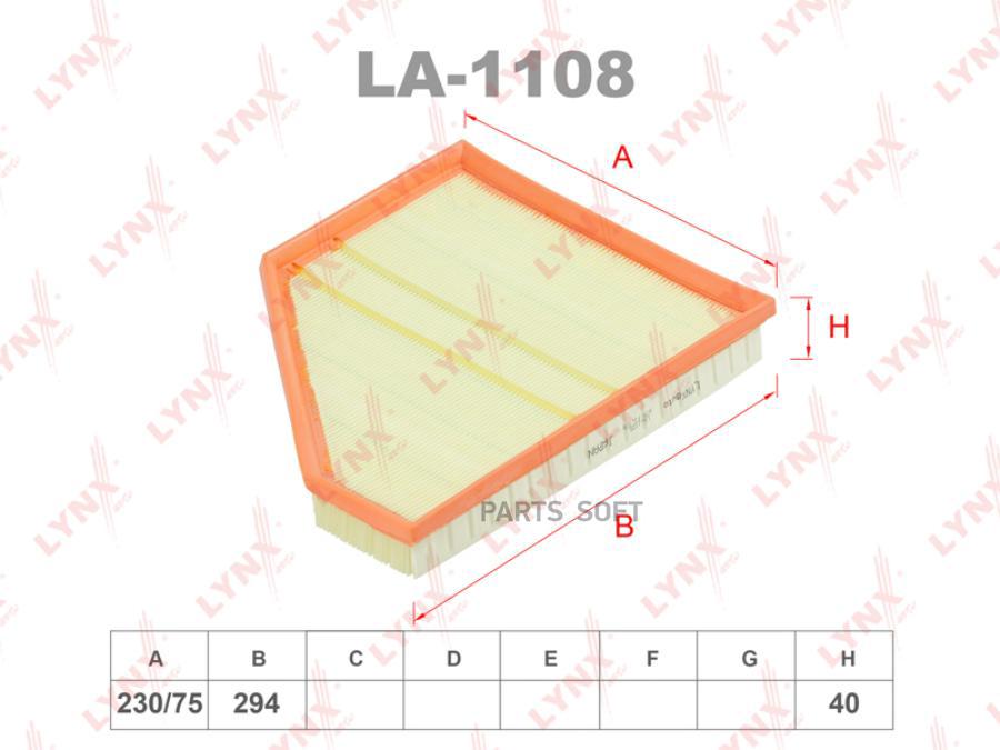 

Фильтр воздушный BMW X5 07>10 Lynx LA1108