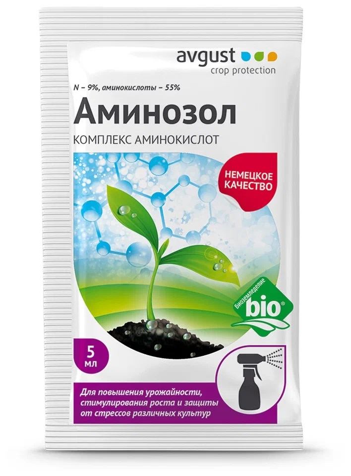 Органическое удобрение Аминозол 5 упаковок по 10 мл с полным комплексом аминокислот