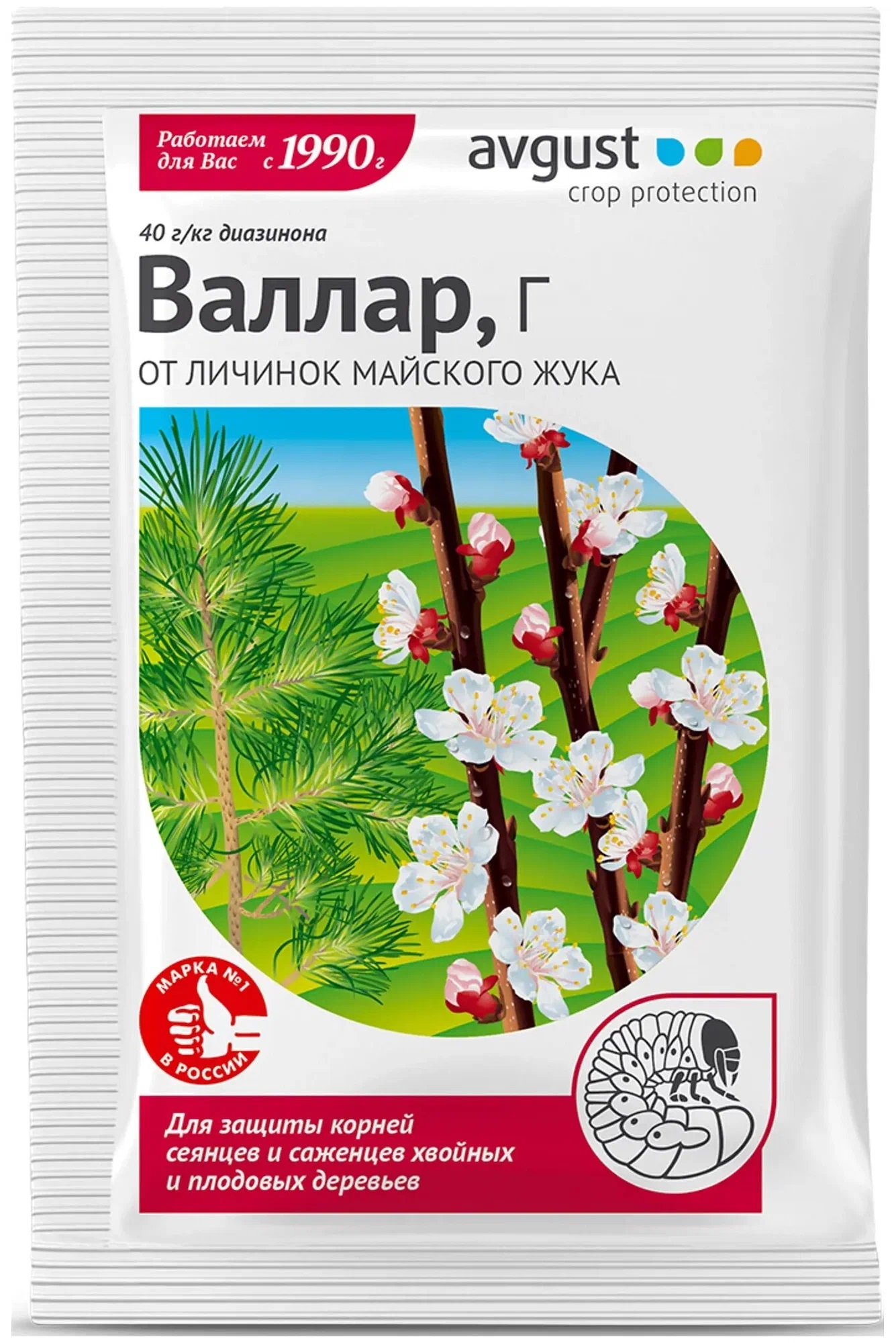 Средство от личинок майского жука, проволочника и ложнопроволочника Валлар 5 шт по 50г