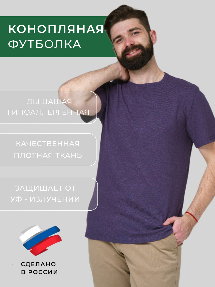 Футболка мужская Uzor Wear Ts_M_E_O синяя L