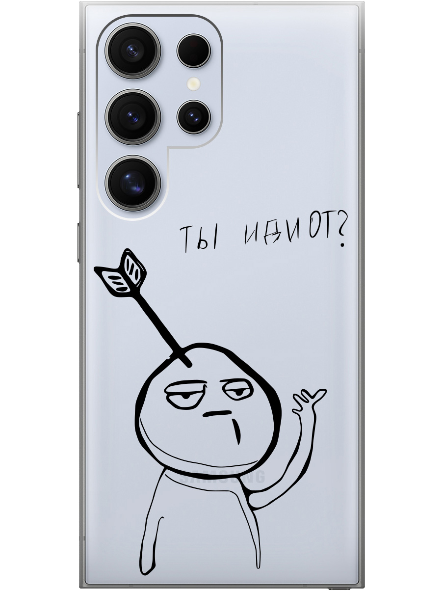 

Силиконовый чехол на Samsung Galaxy S24 Ultra с рисунком "Ты что ..." прозрачный, Прозрачный;черный, 20011899