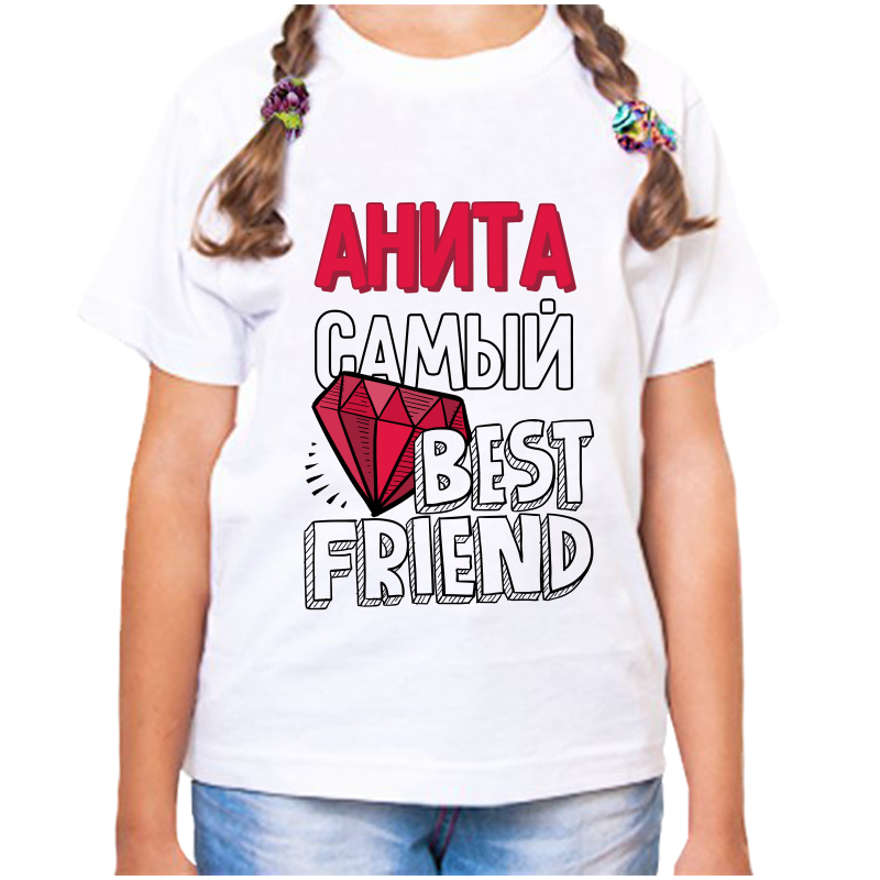 Футболка девочке белая 22 р-р анита самый best friends