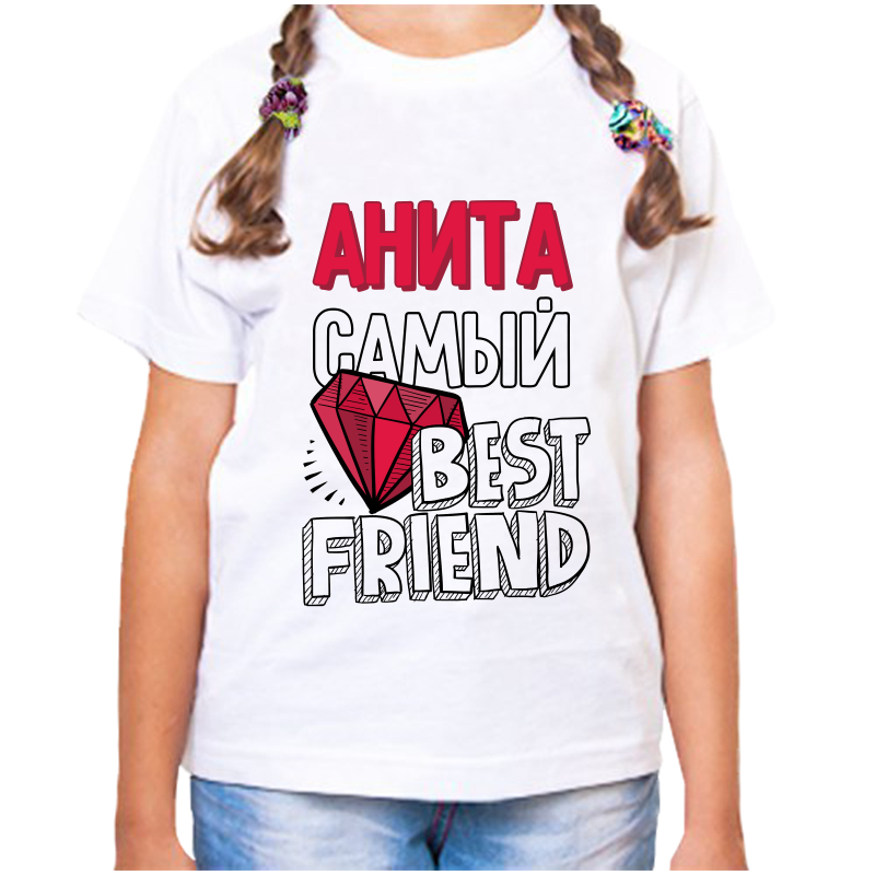 

Футболка девочке белая 34 р-р анита самый best friends, Белый, fdd_Anita_samyy_best_friends