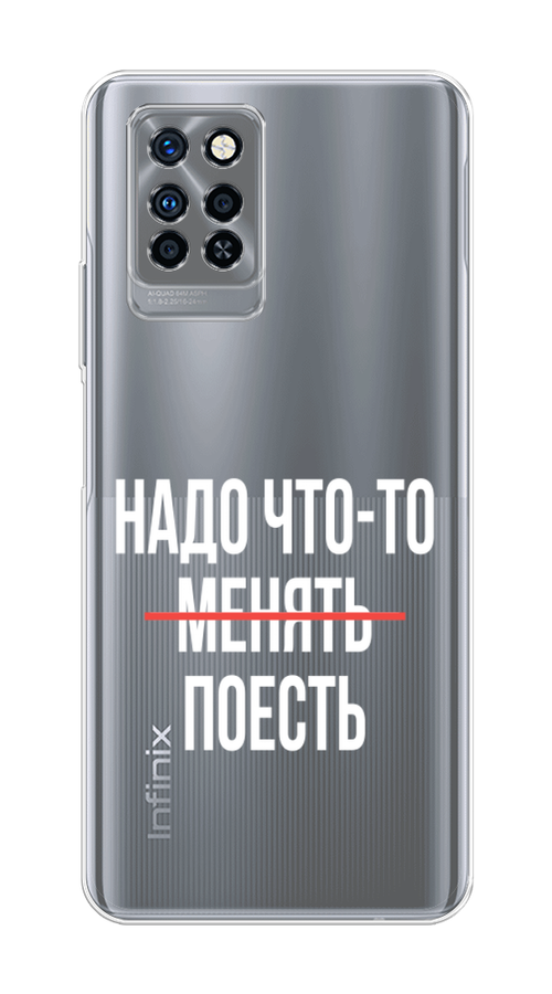 

Чехол на Infinix Note 10 Pro "Надо что-то поесть", Белый;красный, 3100150-6