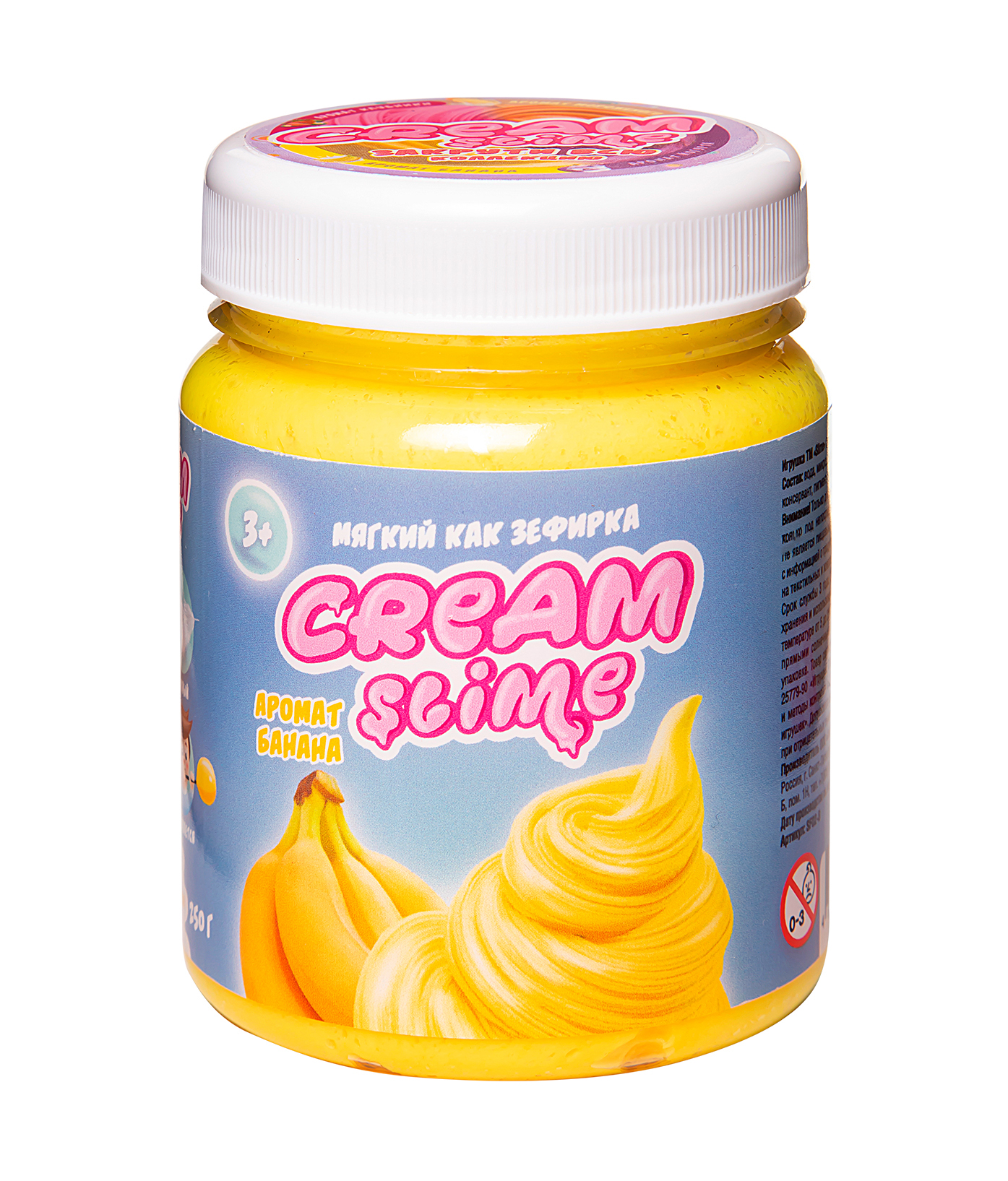 Флаффи Слайм Cream Slime с ароматом банана, 250 г, Жвачка для рук, антистресс, лизун слайм cream slime с ароматом банана 100 г