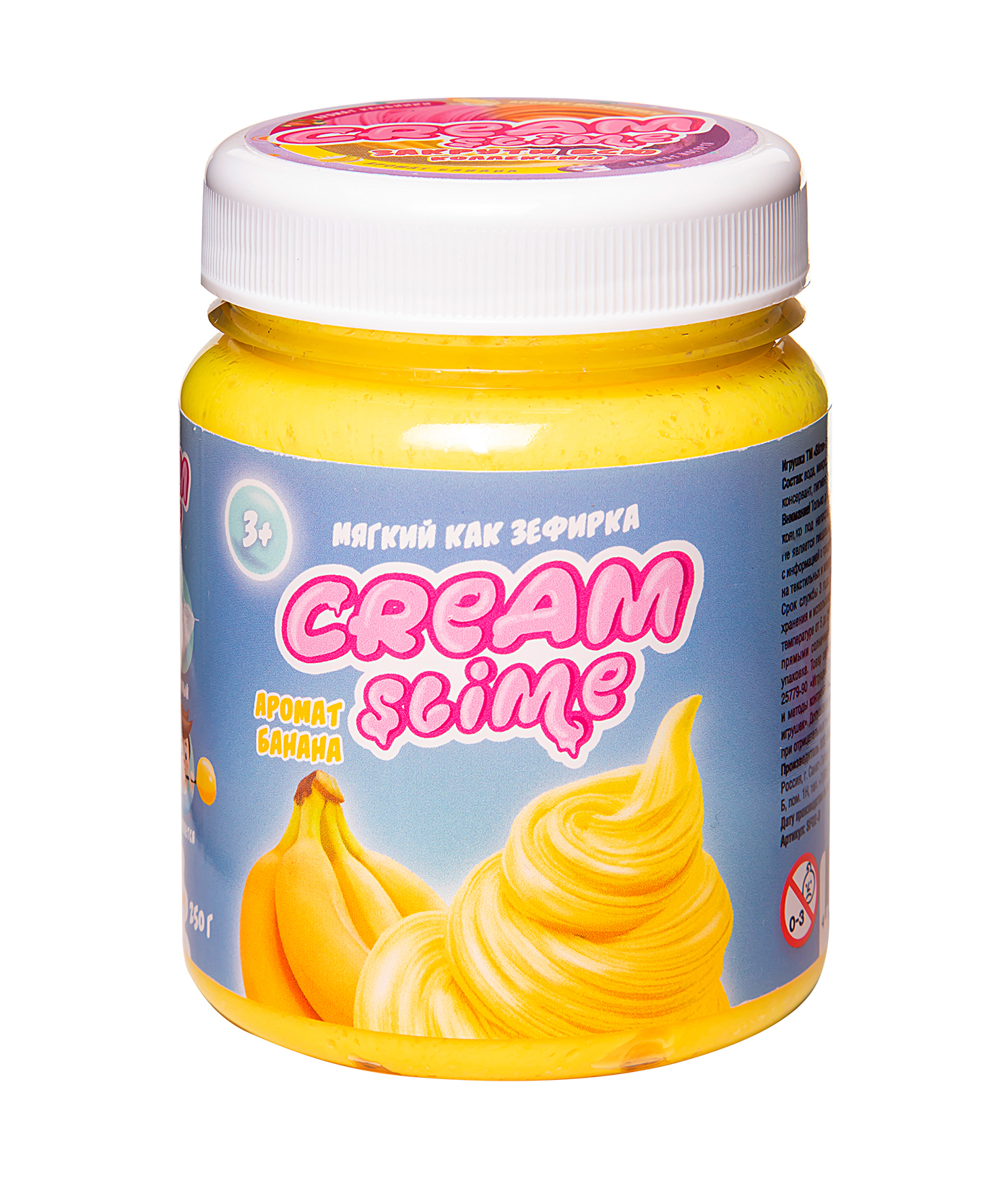 Флаффи Слайм Cream Slime с ароматом банана, 250 г, Жвачка для рук, антистресс, лизун слайм cream slime с ароматом черничного йогурта 100 г