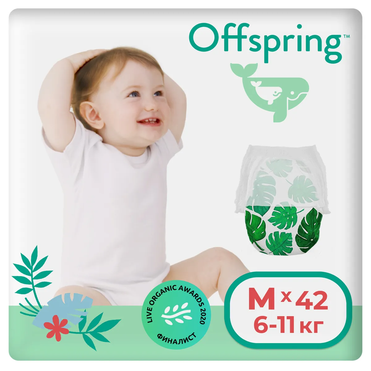 Трусики-подгузники Offspring Тропики M (6-11 кг), 42 шт.