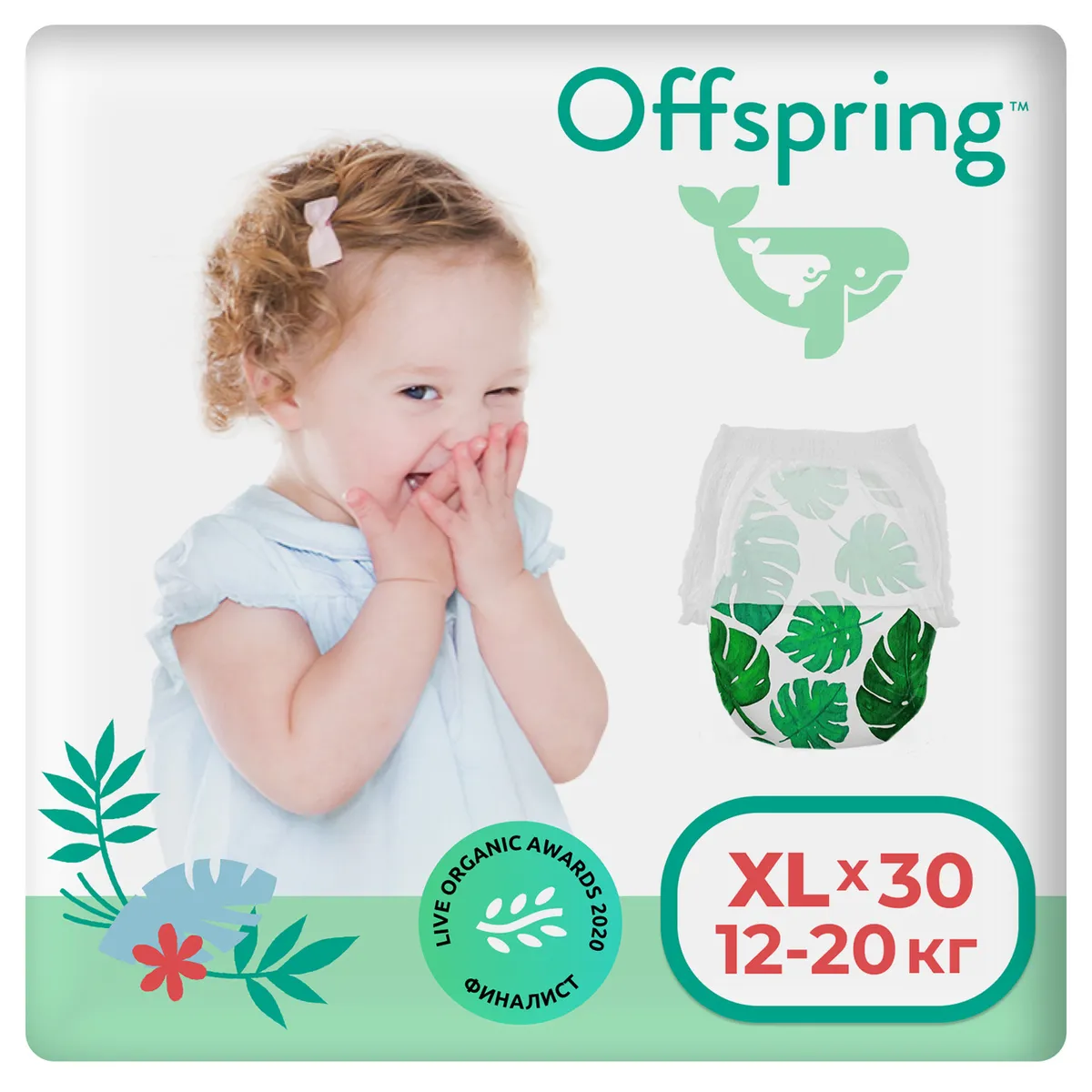 фото Трусики-подгузники offspring тропики xl (12-20 кг), 30 шт.