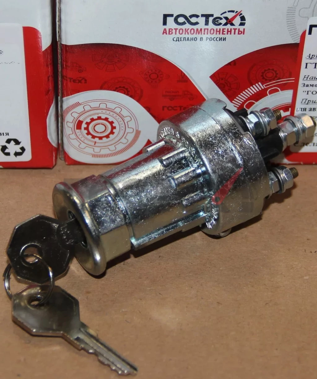 

Замок зажигания ГАЗ-53 (мет.) "ГОСТех"