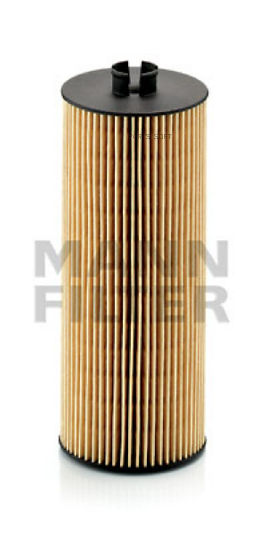 

Фильтр Масляный MANN-FILTER HU945/3X