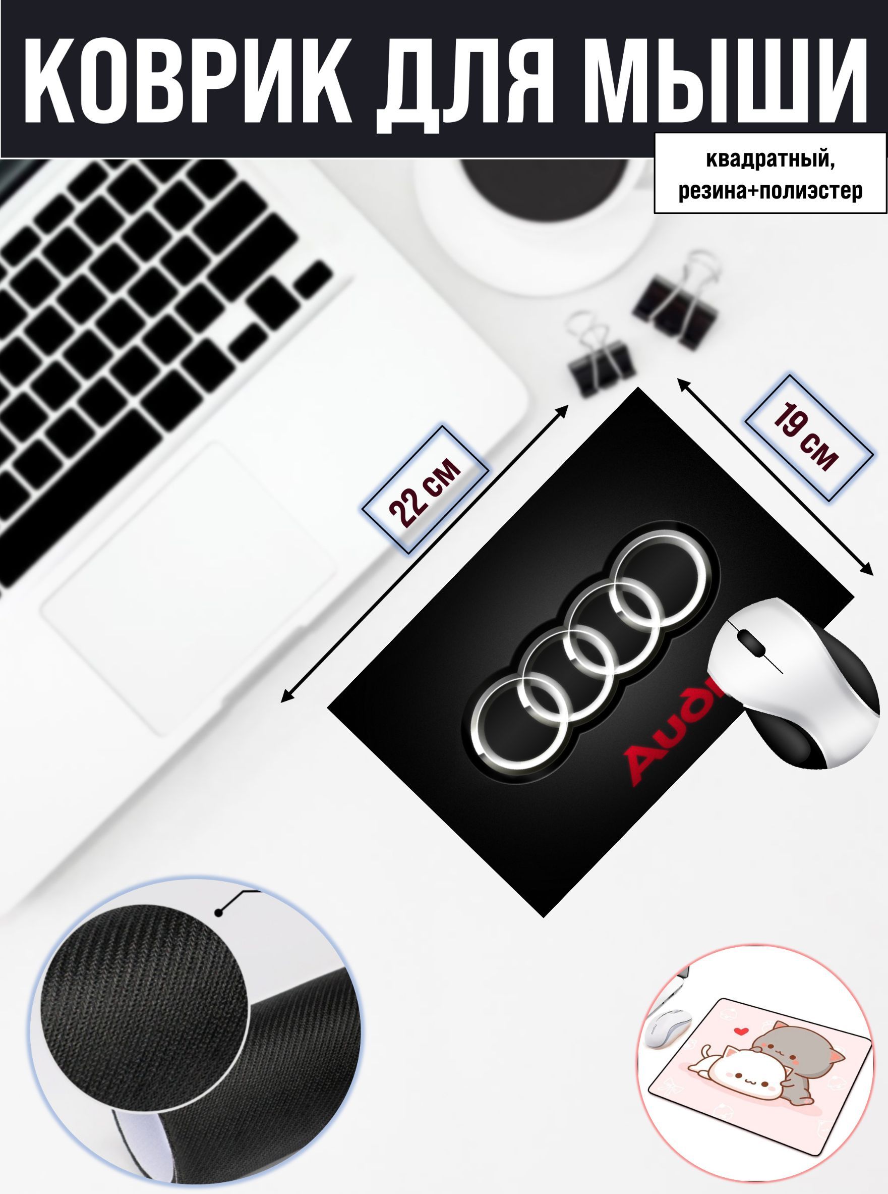 

Коврик для мыши NoBrand 2005, Рисунок, 2005