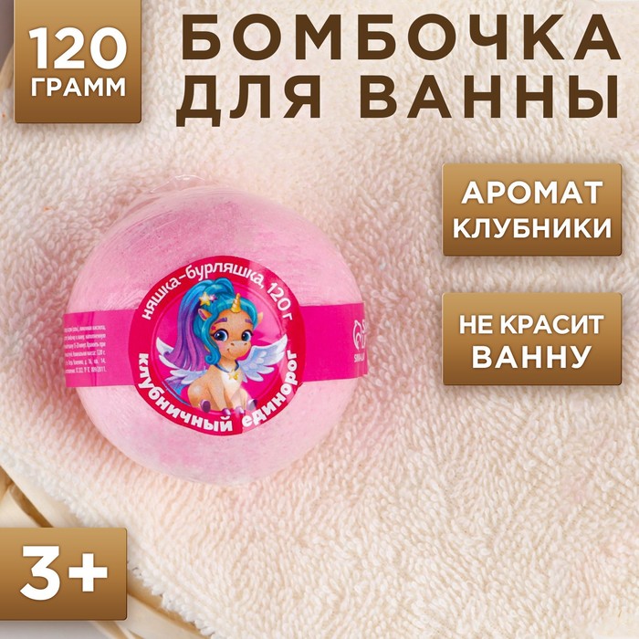 

Бомбочка 120 гр, аромат вкусной клубнички, Розовый