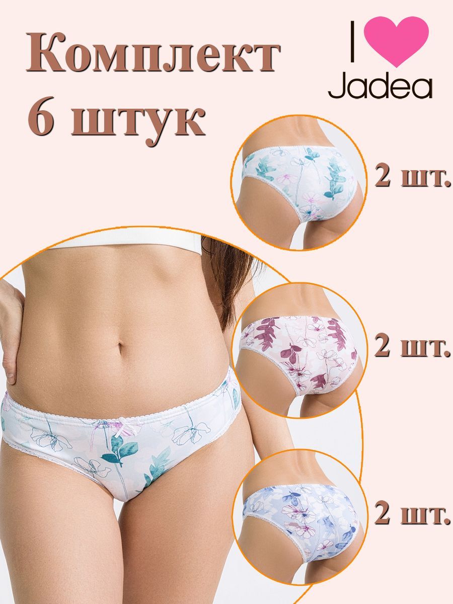 Комплект трусов женских Jadea 6024-6 голубой; розовый; синий 5, 6 шт.