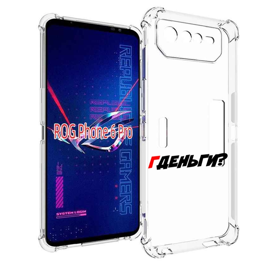 

Чехол MyPads где-деньги для Asus ROG Phone 6 Pro, Прозрачный, Tocco
