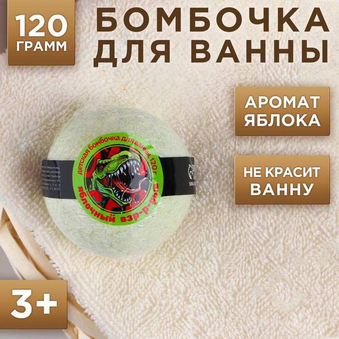 

Бомбочка 120 гр, аромат сладкого яблока, Зеленый
