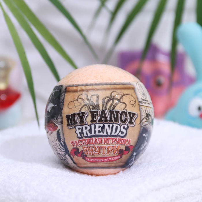 

Бомбочка для ванн "My fancy friends", 130 г, Оранжевый