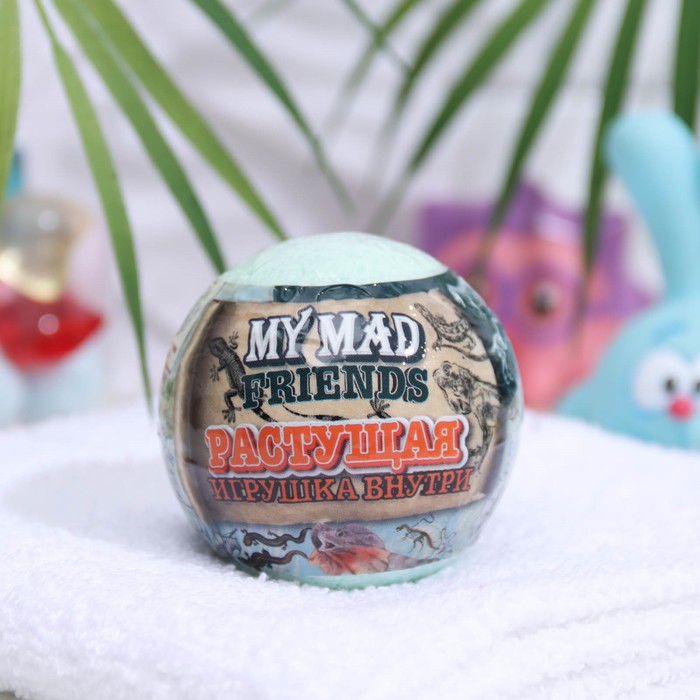 

Бомбочка для ванн "My mad friends", 130 г