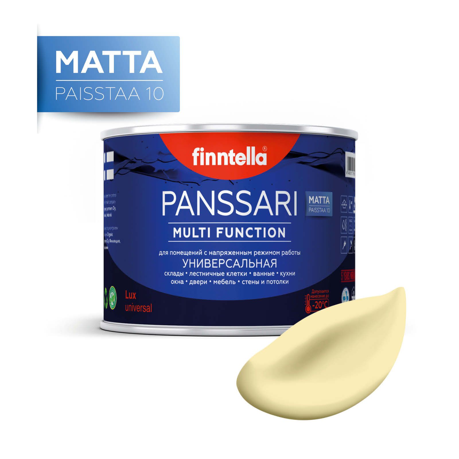 

Краска PANSSARI Matta, SADE Светло-жёлтый, 0,45л, Желтый, PANSSARI Matta