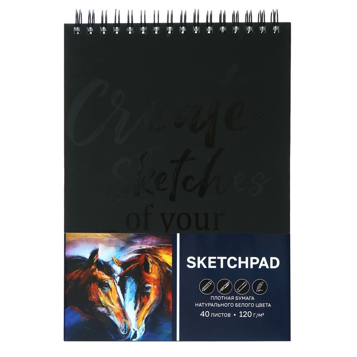 

Скетчбук Феникс+ Лошади 10394125, A5, 40 л