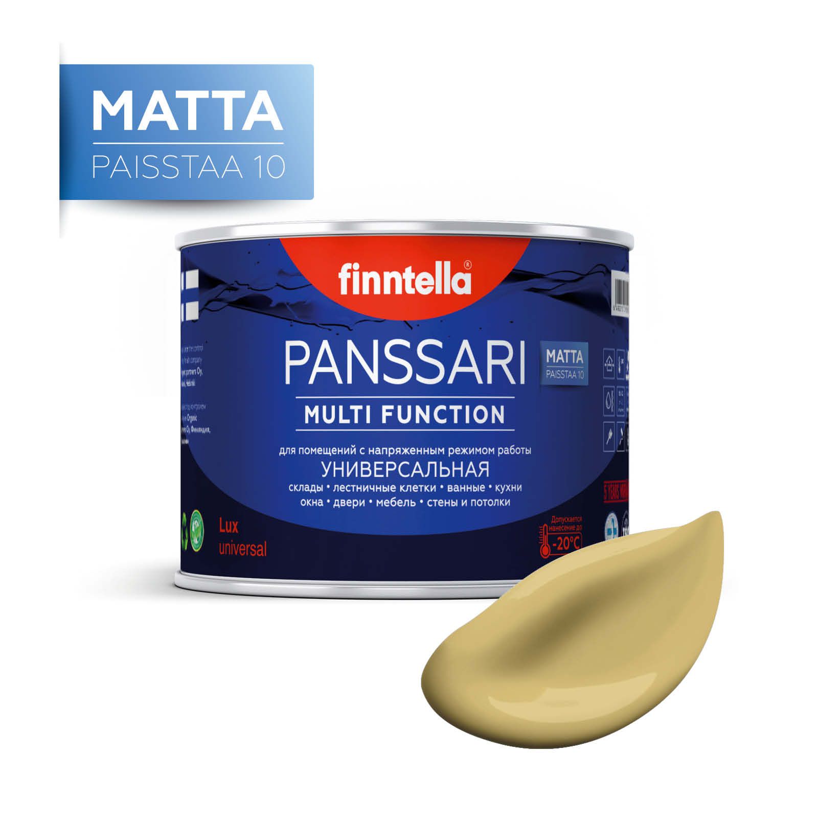

Краска PANSSARI Matta, SYKSY приглушоный желтый, 0,45л, PANSSARI Matta