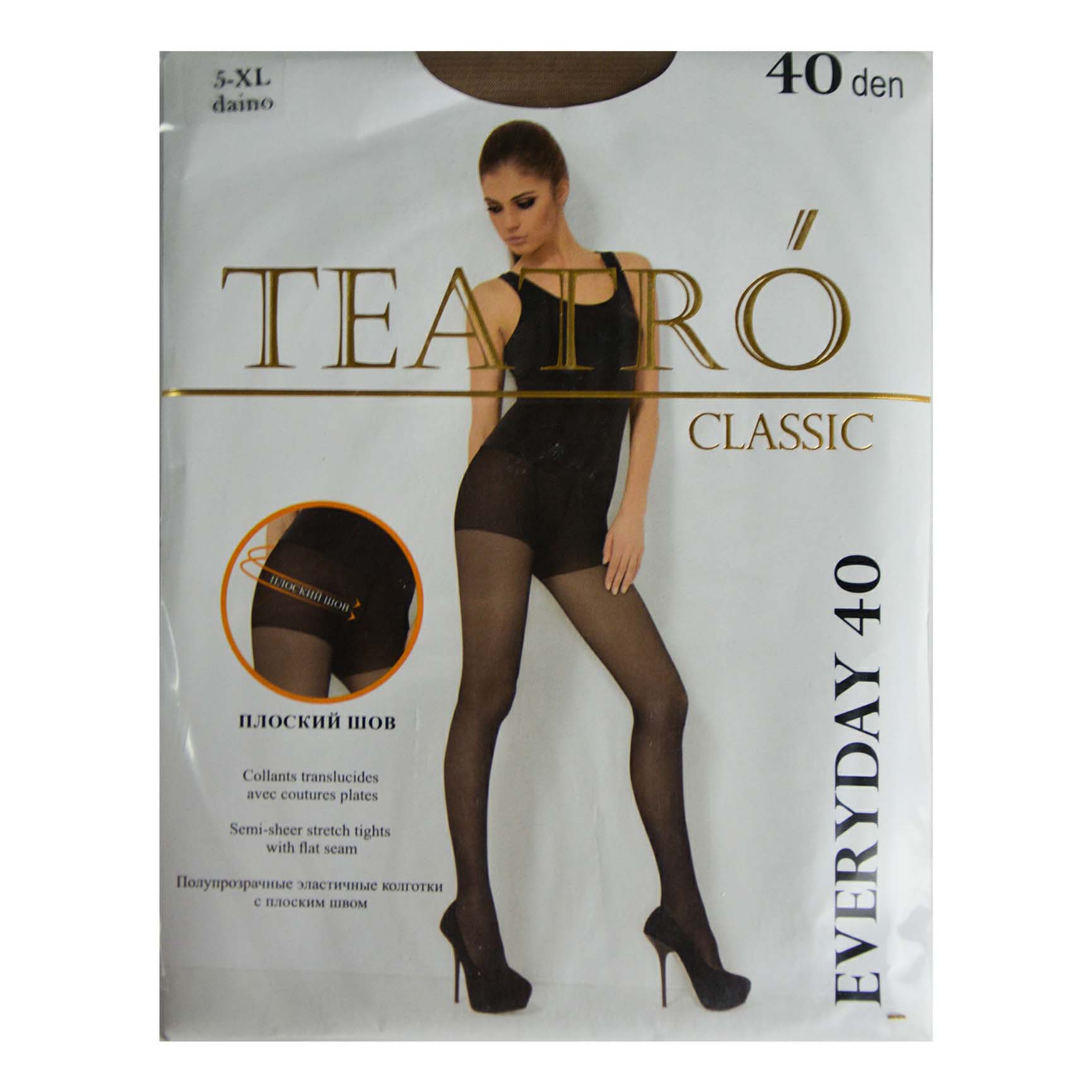 

Колготки женские Teatro бежевые, Бежевый