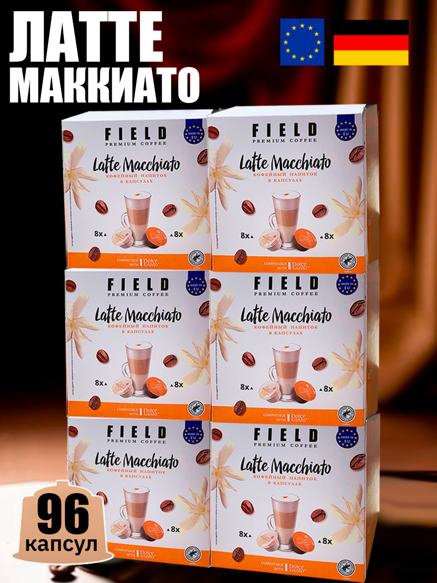 Кофе в капсулах FIELD Dolce Gusto Latte 6 уп по 16 капсул