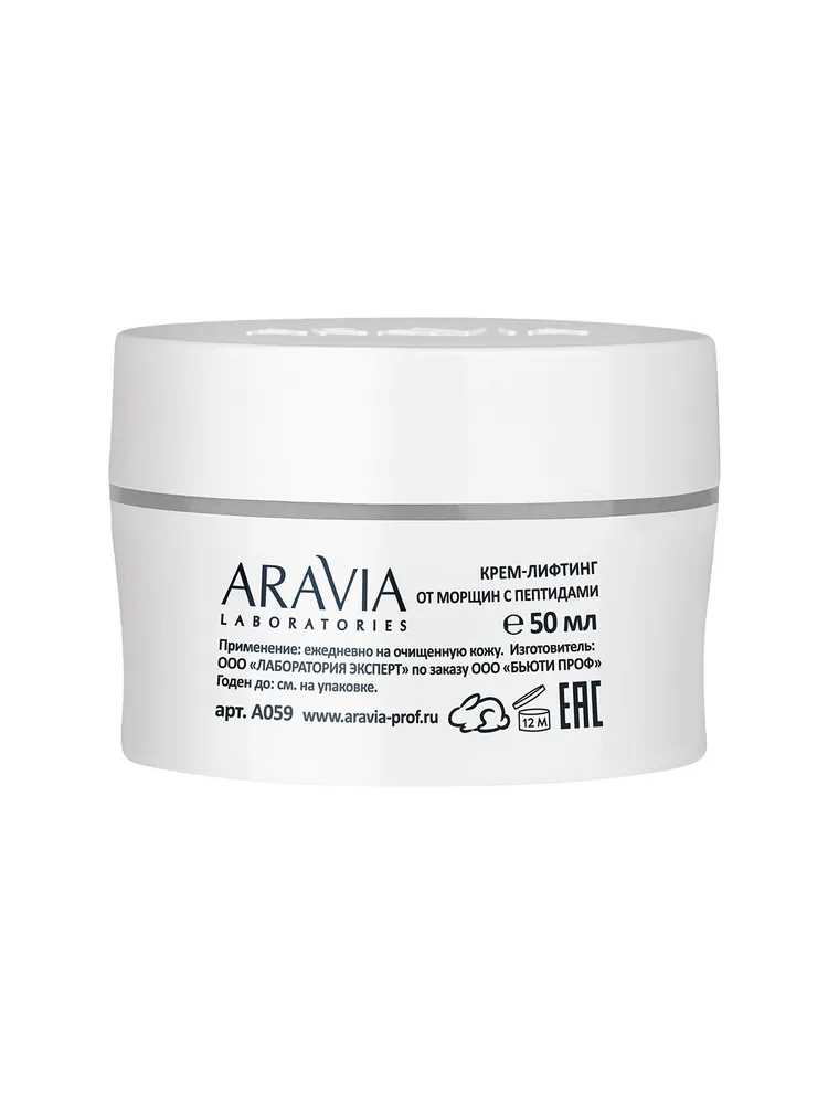 

Крем-лифтинг от морщин ARAVIA Laboratories Anti-Age Lifting Cream с пептидами, 50 мл